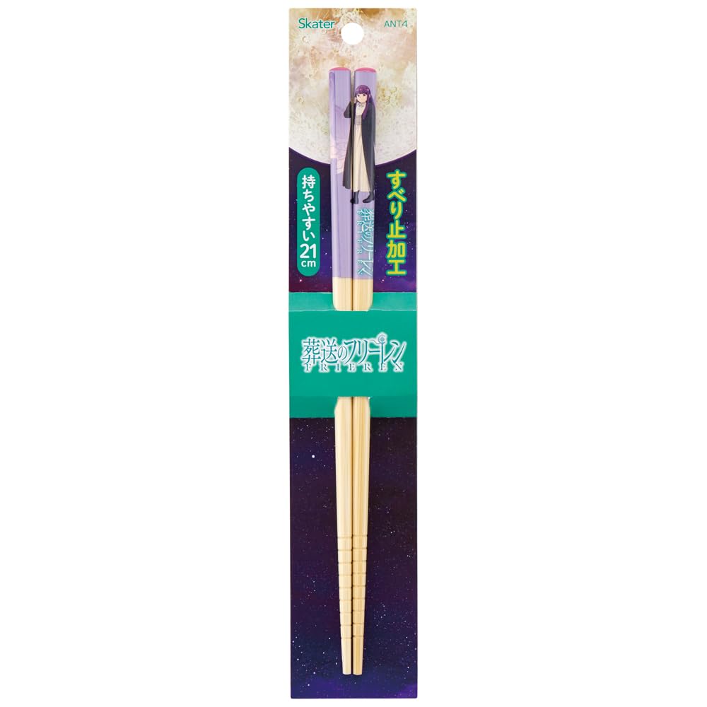 Skater ANT4-A Bamboo Safety Chopsticks 8.3 inches (21 cm) Funeral Freeln Fern Chopsticks