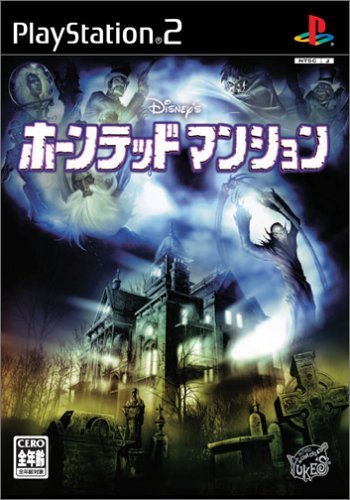 Haunted Mansion [Japan Import]