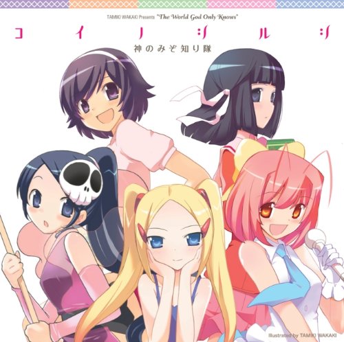 KOI NO SHIRUSHI
