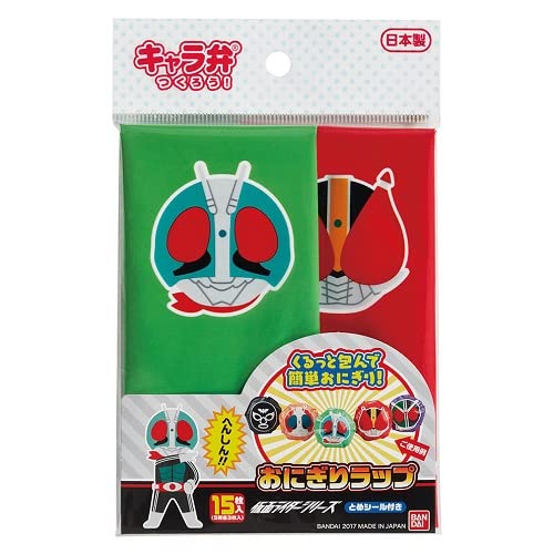Bandai Onigiri Wrap Kamen Rider Series 2401891 Made in Japan