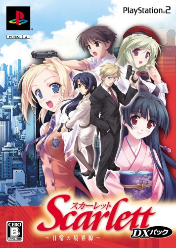 Scarlett: Nichijou no Kyoukaisen [DX Pack] [Japan Import]