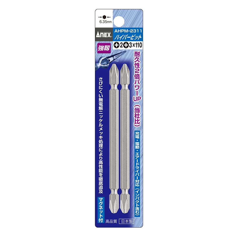 ANEX AHPM-2311 Bit Double Ended Combination Plated Finish +2, +3 x 110 Set of 2