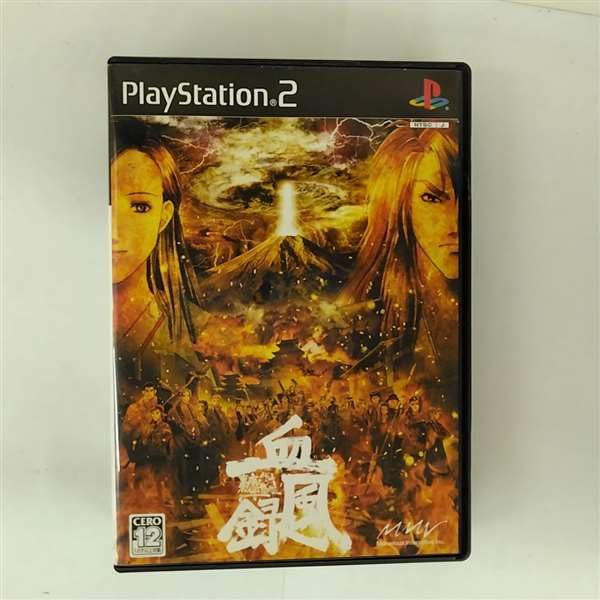 Tokyo Majin Gakuen: Kaihoujyou Kefurokou [Japan Import]
