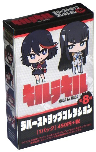 Movic KILL la KILL Rubber Strap Collection BOX Set of 8