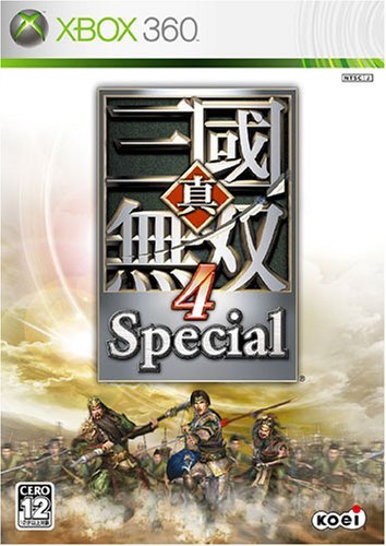 Shin Sangoku Musou 4 Special [Japan Import]