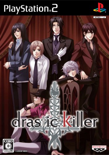 Drastic Killer [Japan Import]