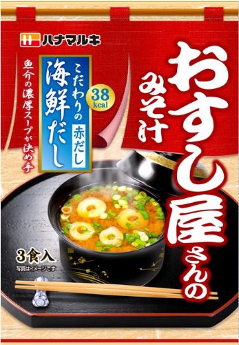 It's Hanamaruki sushi shop of miso soup seafood 3 Shokuiri ~ 10 pieces