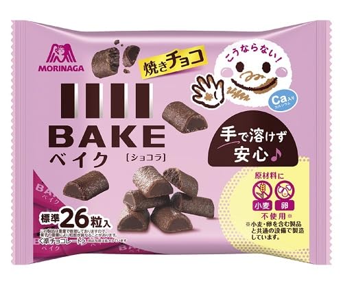 Morinaga Baked Chocolat