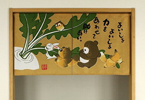 JAPANESE Noren Curtain Racoon, rabbit, fox, owl 85x45cm MADE IN JAPAN45