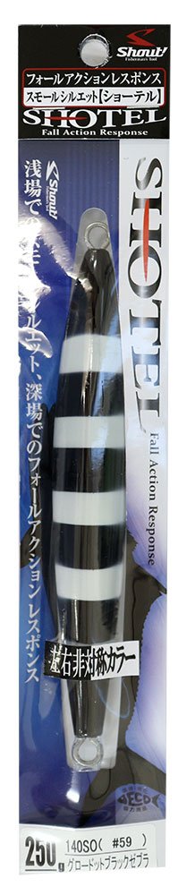 shaut! Metal Jig Shortel 8.8 oz (250 g), Grout Dot Black Zebra #59 140SO Lure