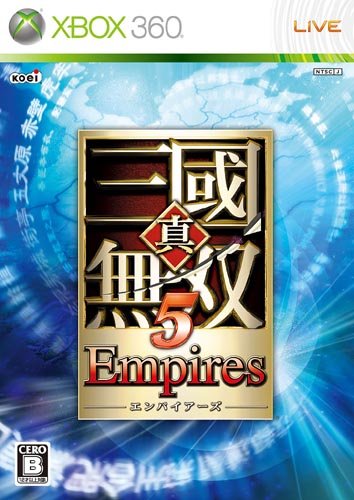 Shin Sangoku Musou 5 Empires [Japan Import]