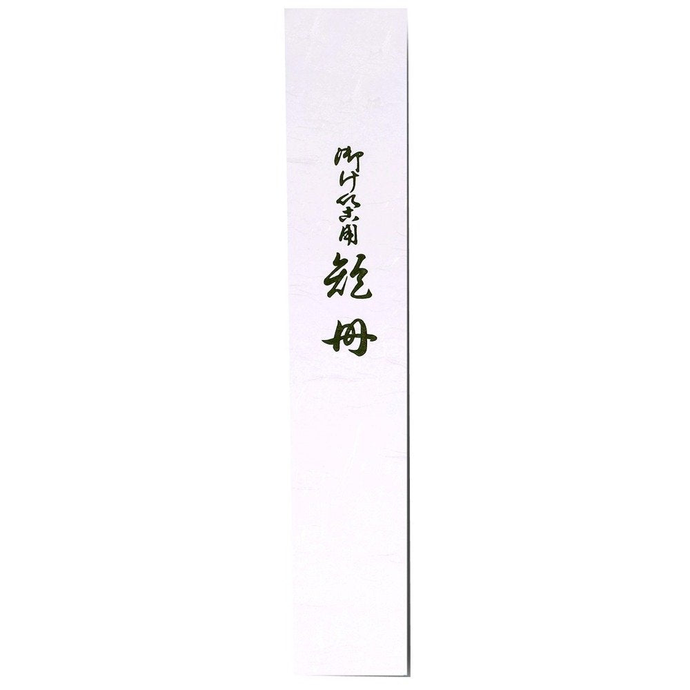 Akagi Shi-52 Short Books, for Okeiko, Patterned, Pack of 5