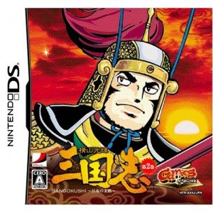 Gamics Series Vol. 1: Yokoyama Mitsuteru - San Goku Shi - Vol. 2 - Ryofu no Matsuro [Japan Import]