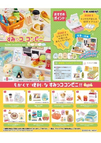 Re-ment Sumikko Convenience Store Box Product, 8 Types in Total, Approx. H 4.5 x W 2.8 x D 2.0 inches (115 x 70 x 50 mm), PVC