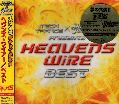 HEAVENS WIRE BEST