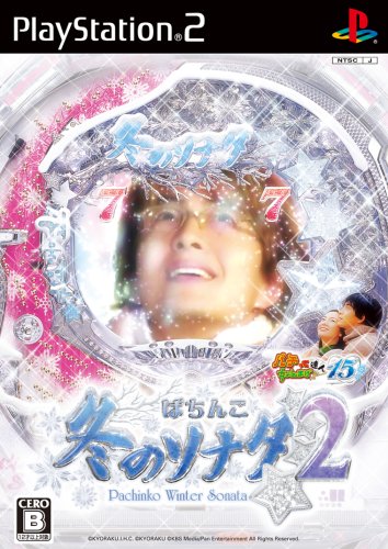 Pachitte Chonmage Tatsujin 15: Pachinko Fuyu no Sonata 2 [Japan Import]