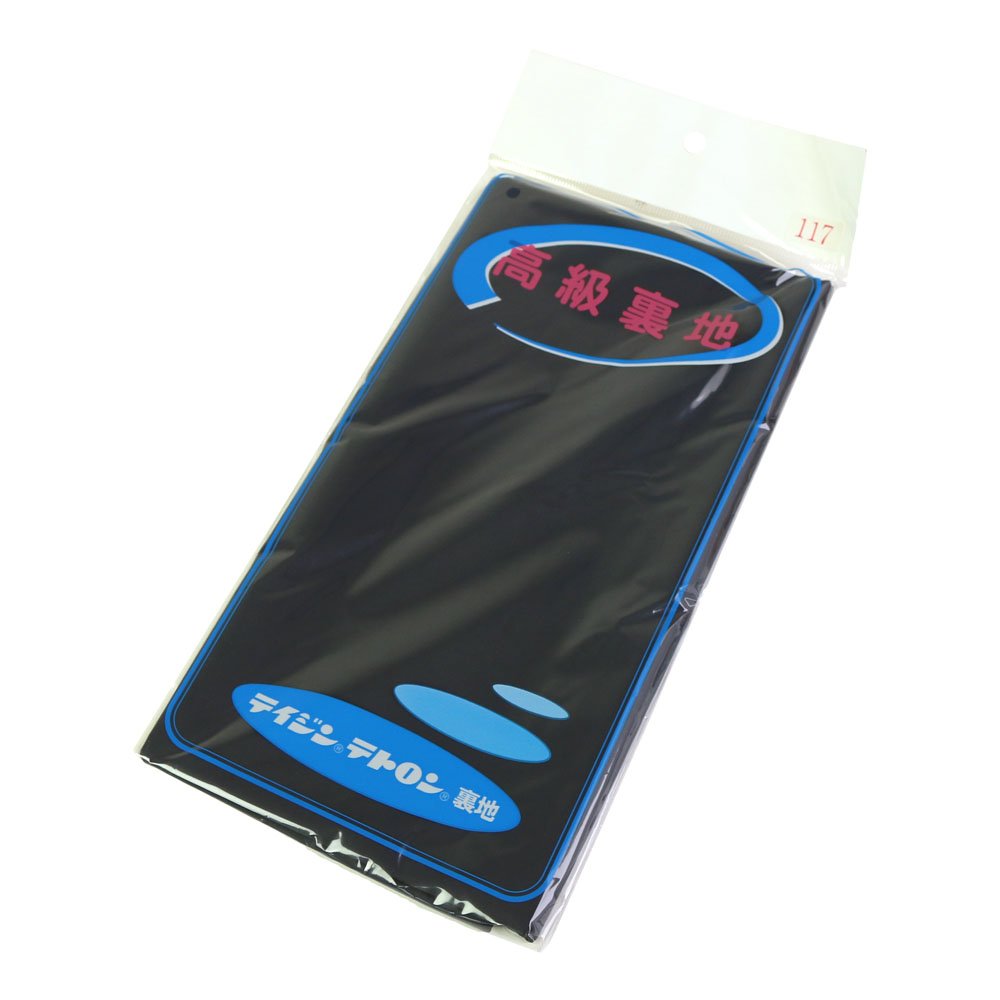 NBK TR Liner 122 cm X 1.5 m Navy Blue T321 – 117