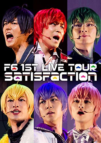 おそ松さん on STAGE F6 1st LIVEツアー Satisfaction *Blu-ray Disc