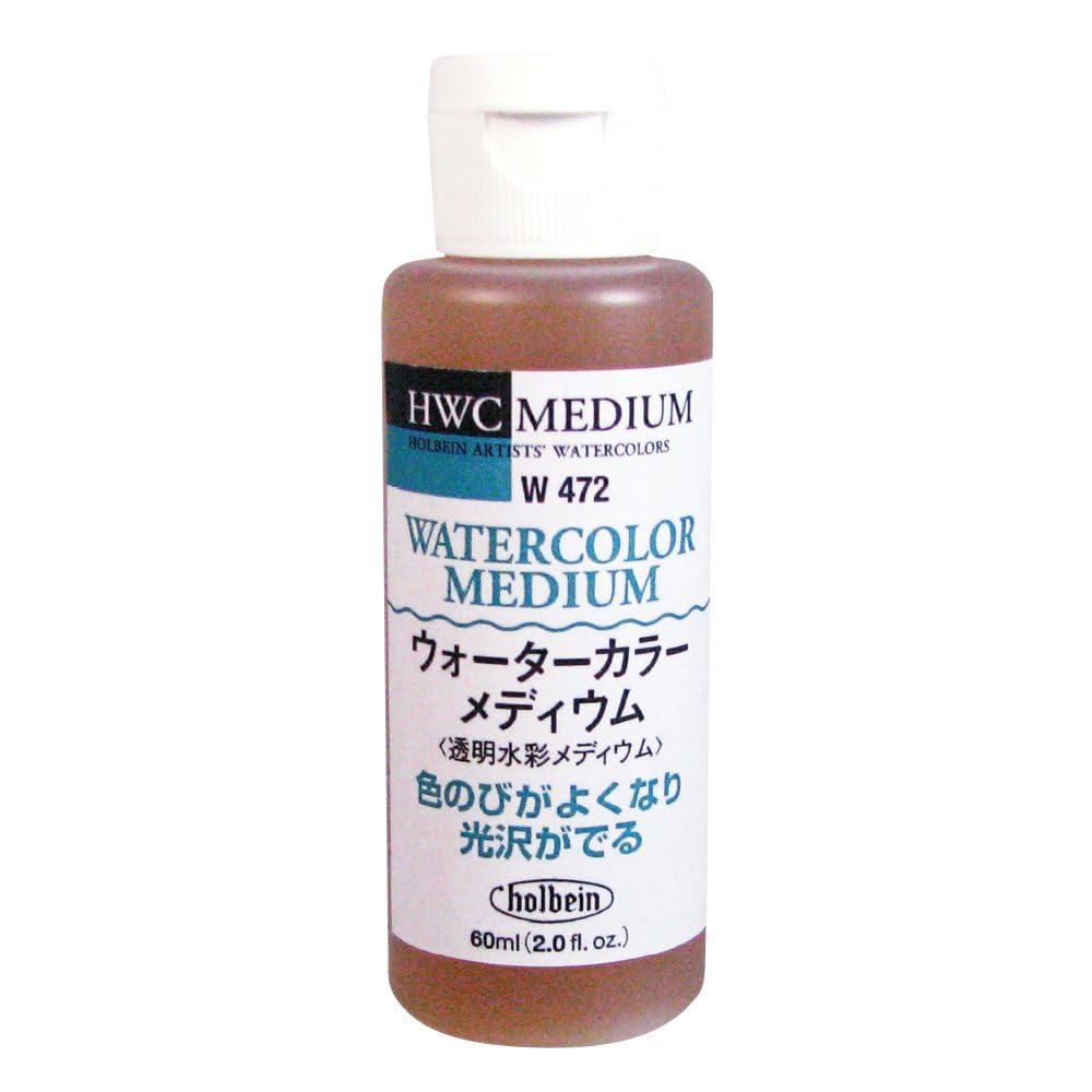 Holbein watercolor medium 60ml water color medium