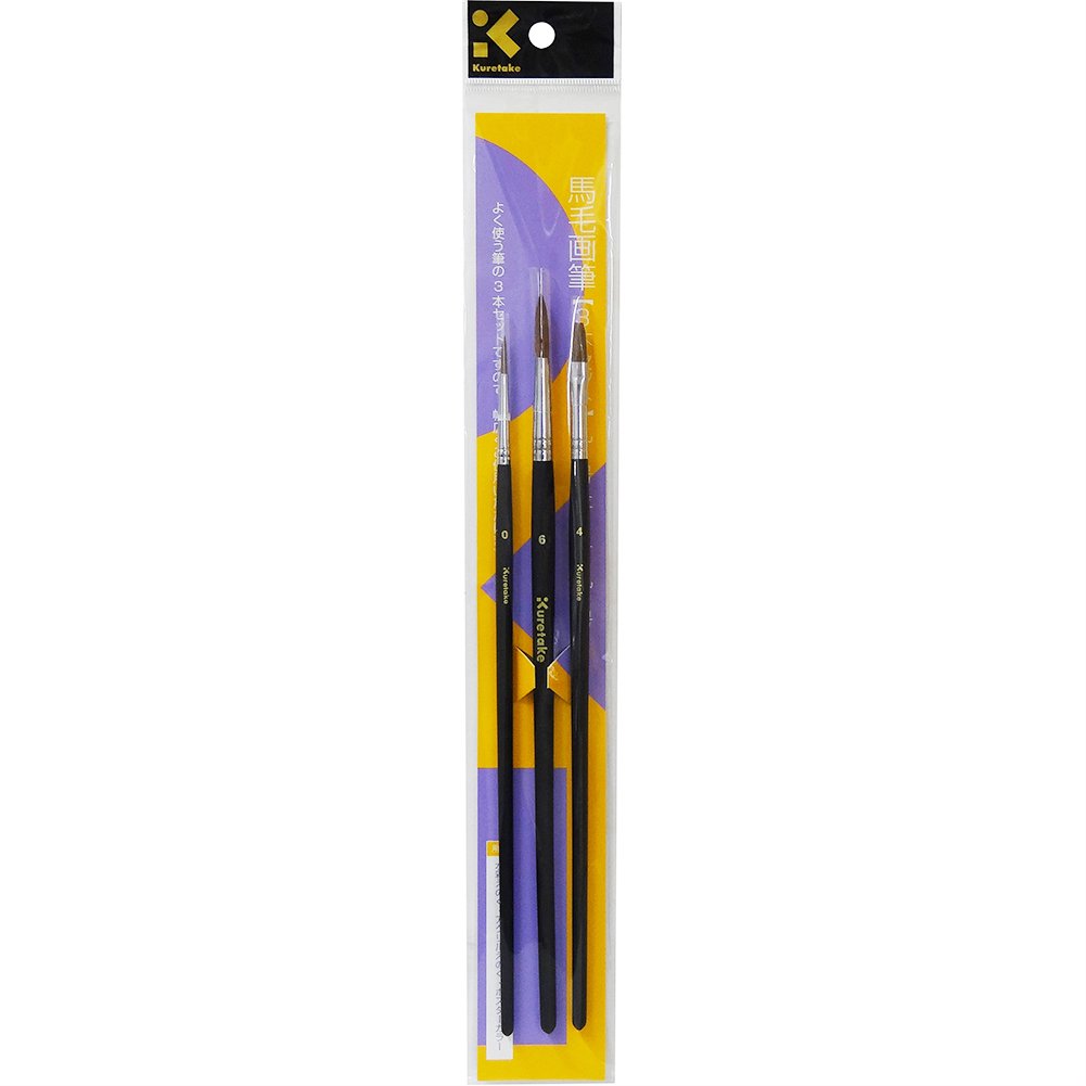 Kuretake JO100-2 Horse Hair Painting Brush Set of 3