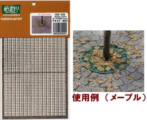 Wakyu Diorama Accessory Series 1/35 Oak