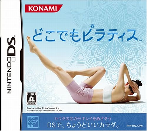 Dokodemo Pilates [Japan Import]