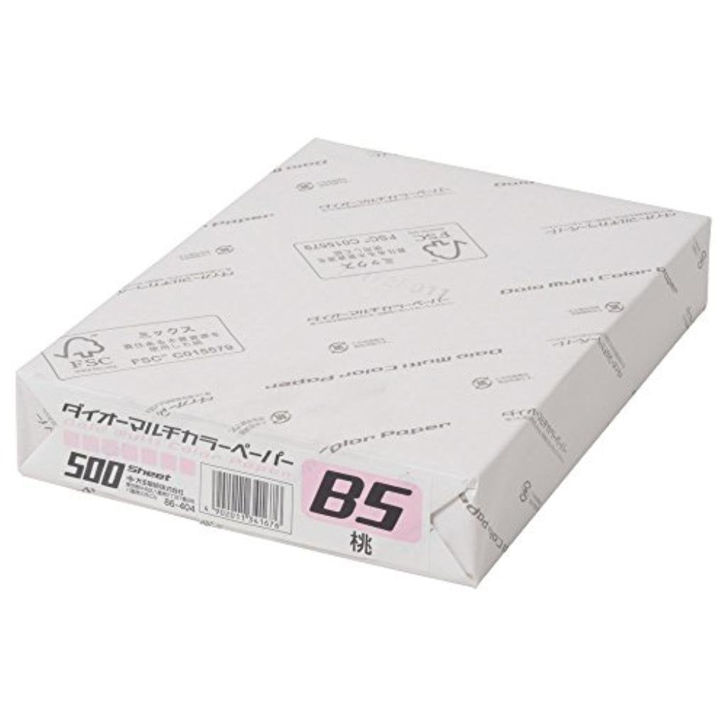 (Bulk) 大王製紙 Multi Color Paper CW – C B5 peach 500 Sheets [Set of 5]