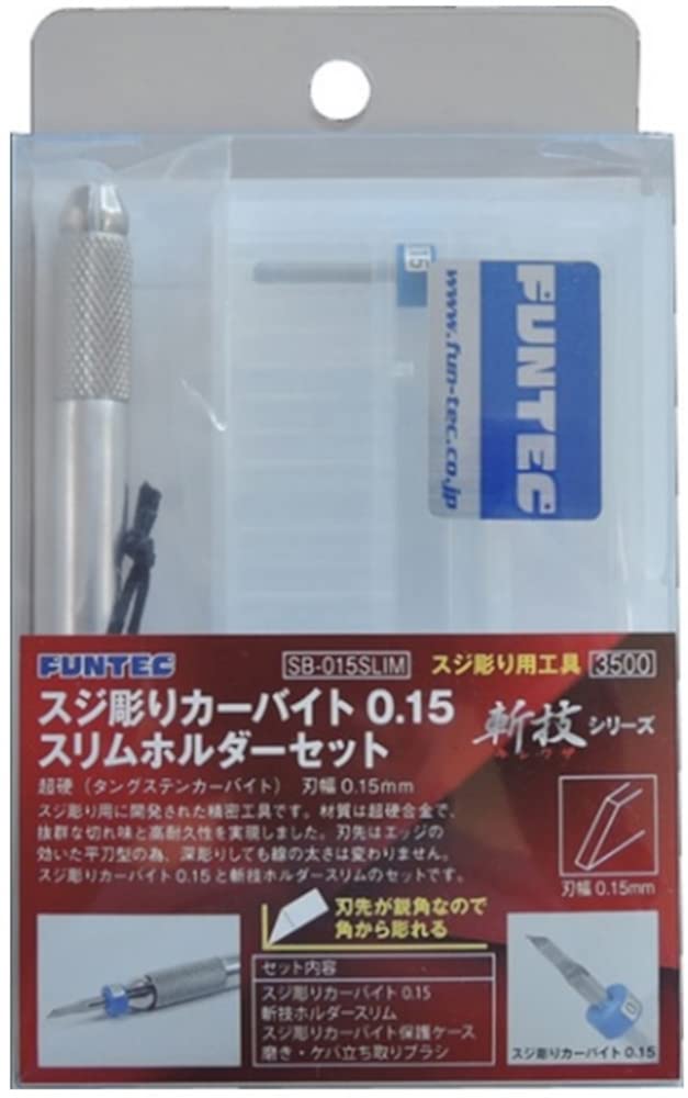 Fantec SB-015SLIM Kill Series Suji Carved Carbide 0.15 Slim Holder Set, Plastic Model Tool