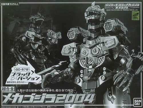 Godzilla Bandai Deluxe DieCast Action Figure Limited Edition GD-57B Mecha Godzilla