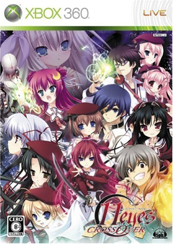 11 Eyes: Cross Over [Japan Import]