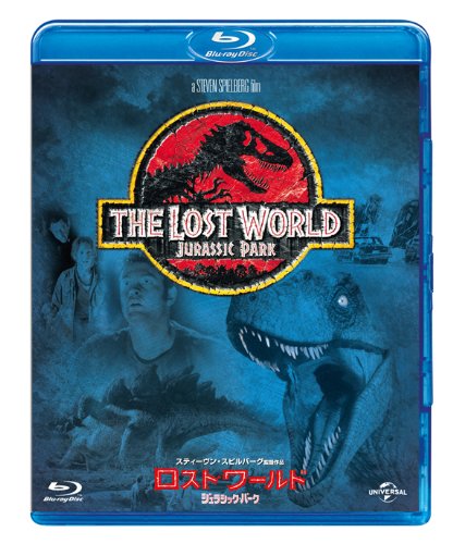 ロスト・ワールド/ジュラシック・パーク [Blu-ray]