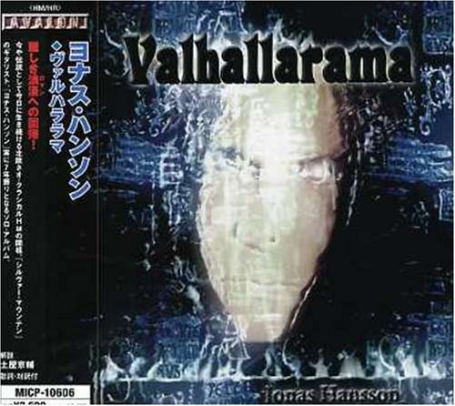Valhallarama
