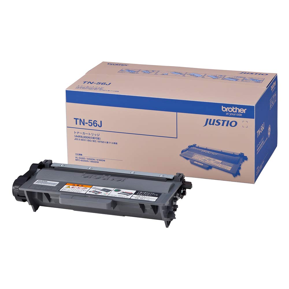Brother industrial toner cartridge TN-56 J