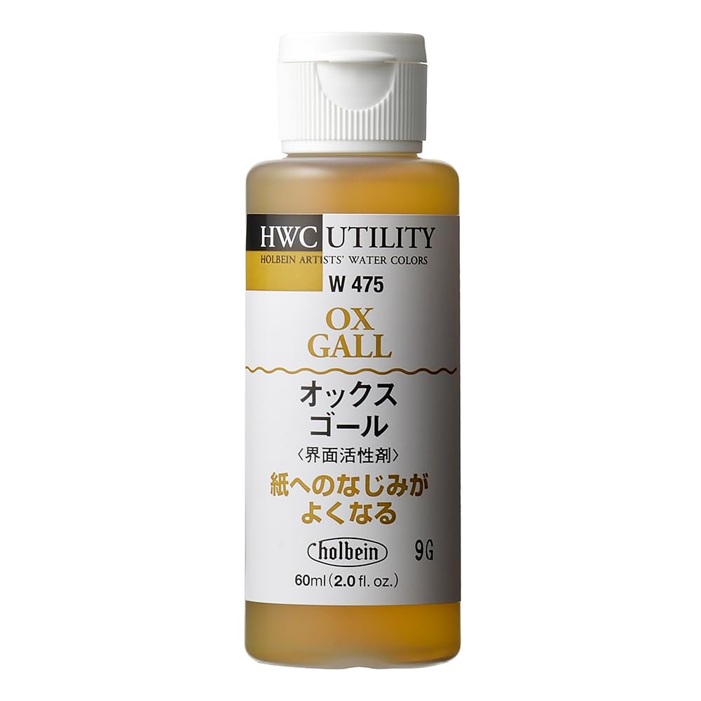 Holbein watercolor medium 60ml ox gall