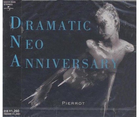 Dramatic Neo Anniversary