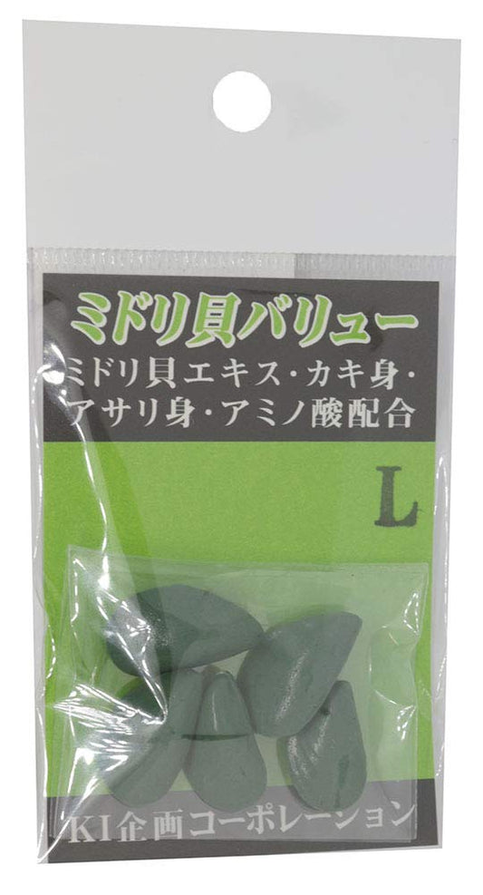 KI-kikaku Midori Shell Value L
