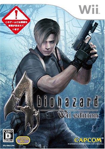Biohazard 4 Wii Edition [Japan Import]