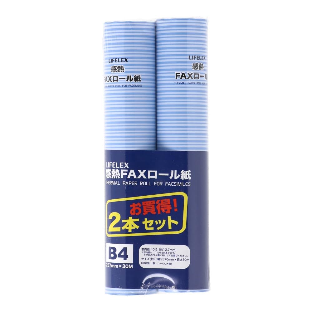 Kohnan Original Thermal Fax Roll Paper Set of 2 B4