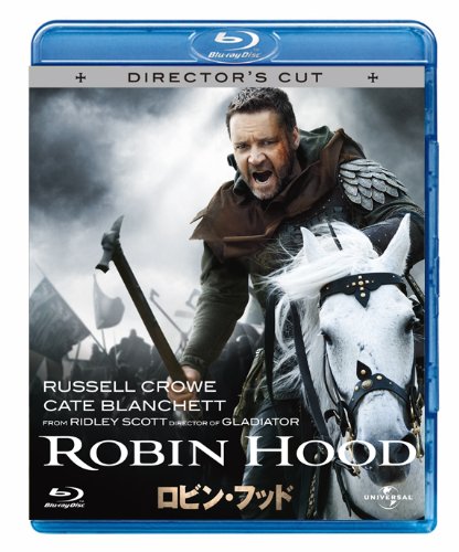 Robin Hood (Blu-ray)