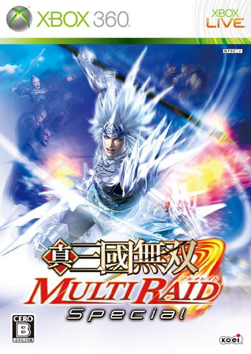 Shin Sangoku Musou: Multi Raid Special [Japan Import]