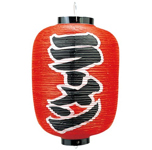 Vinyl Lantern Ramen no. 12 Length 250