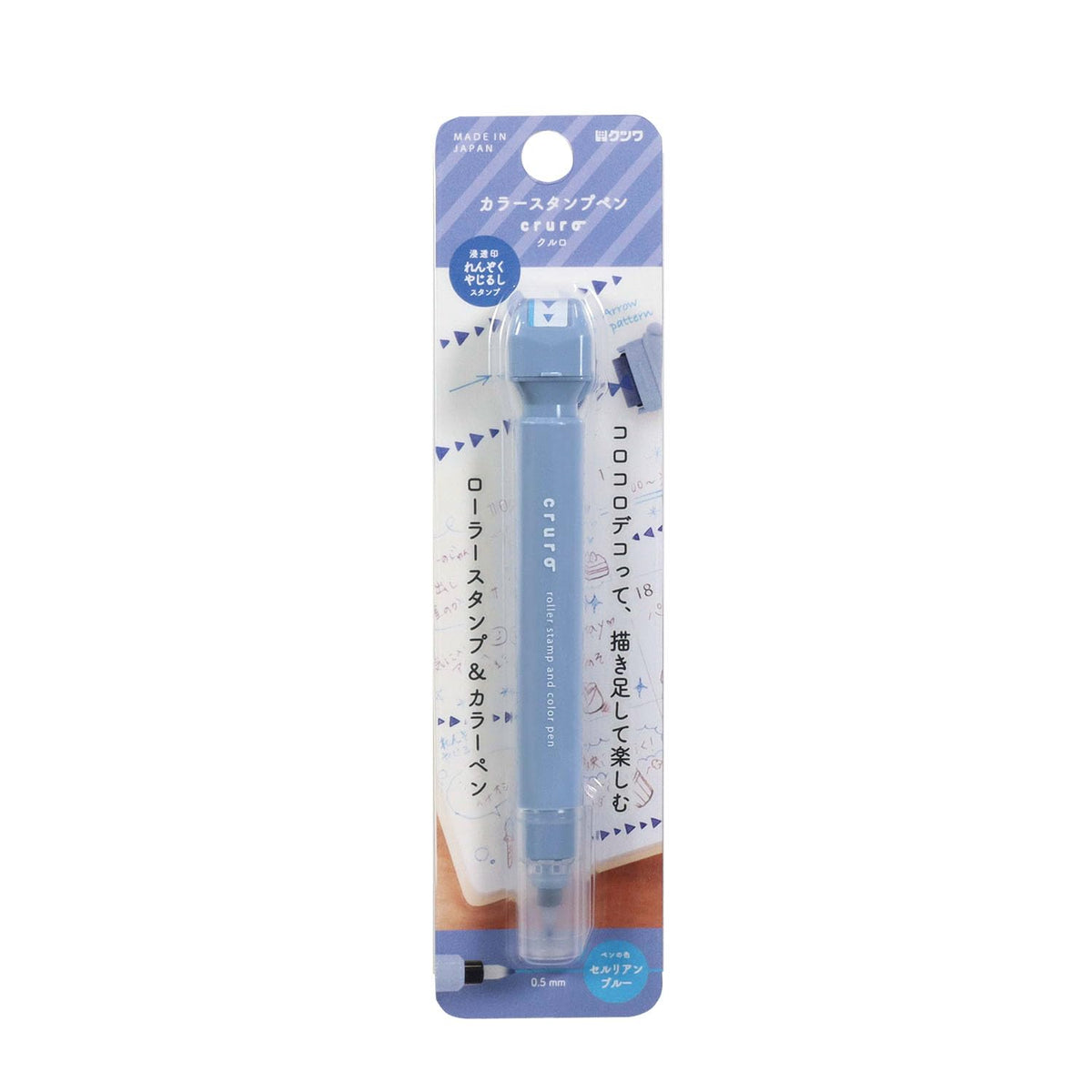 Kutsuwa Stamp Pen, Kurlo, Smoky Blue DE017BL