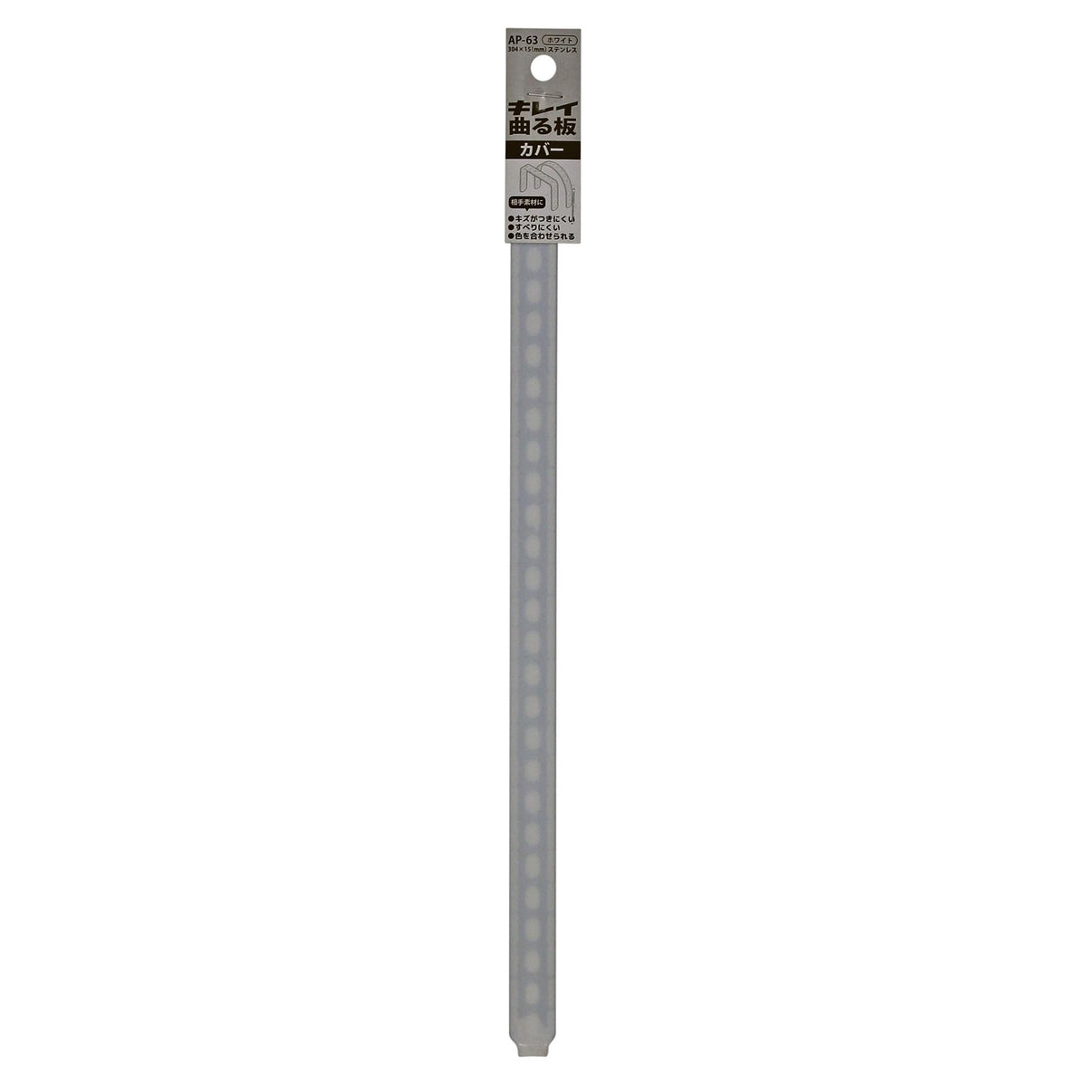 Kontec AP-63 Clean Bending Board with Cover, White, Length 12.9 inches (304 mm)