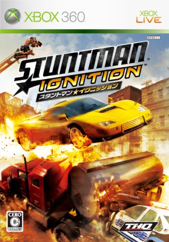 Stuntman Ignition [Japan Import]