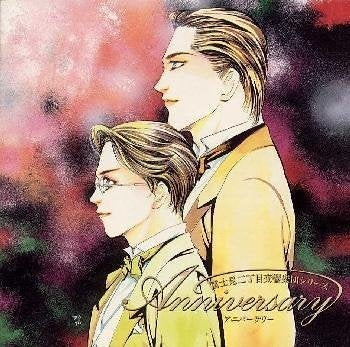 富士見二丁目交響楽団シリーズ Anniversary