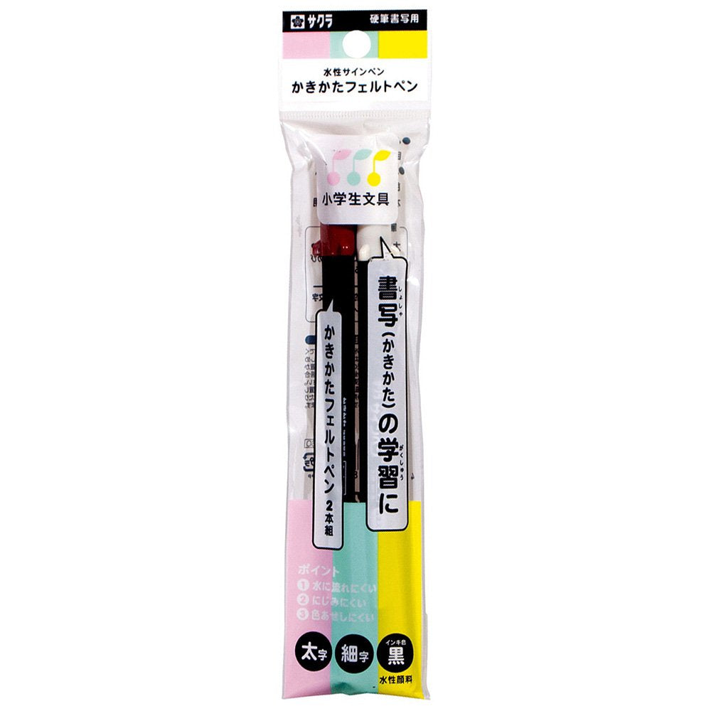 Sakura Color elementary school stationery felt pen GFK2SL-P Too black pieces