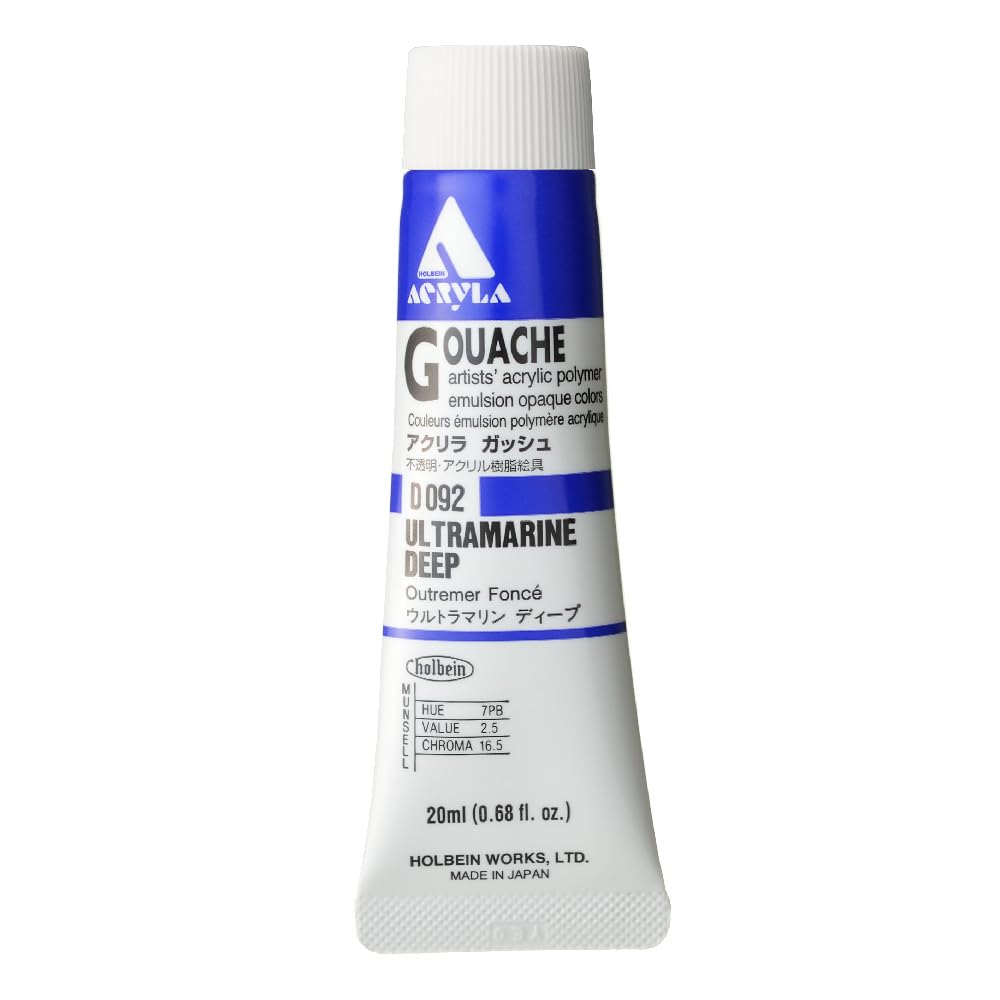 Holbein Acryla Gouache 20ml Ultramarine Deep