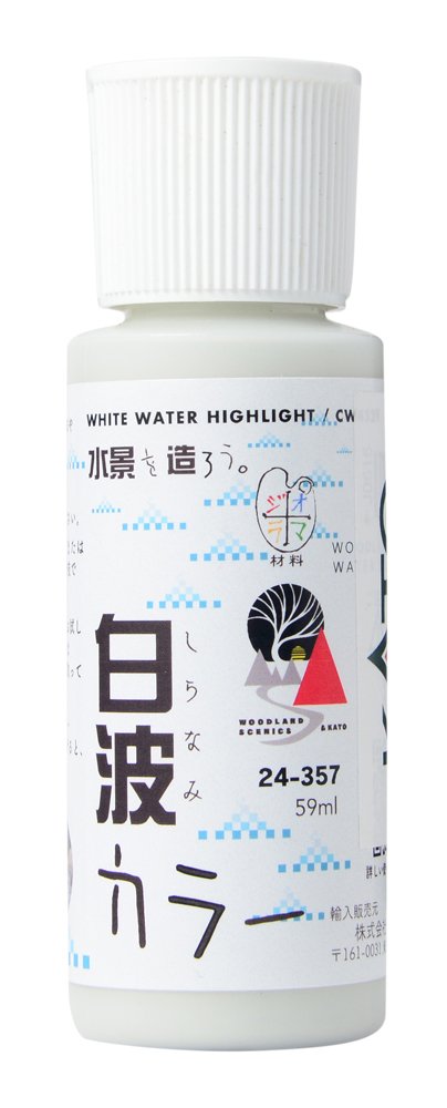 Kato Water System Series (White Wave Color) [24-357] (Japan Import)