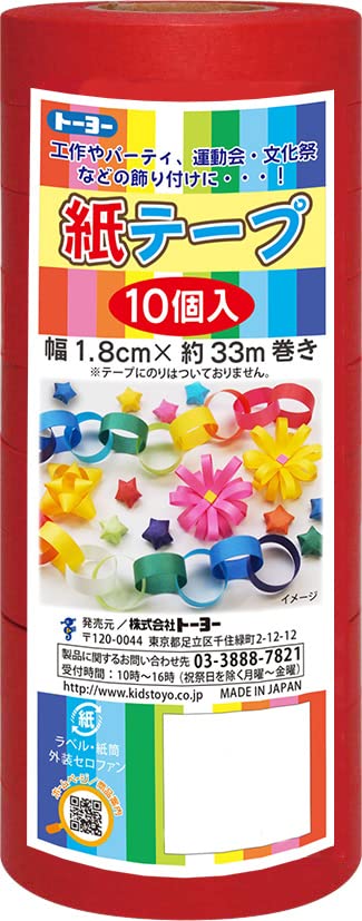 Toyo 113025 Paper Tape, 10 Rolls, Red