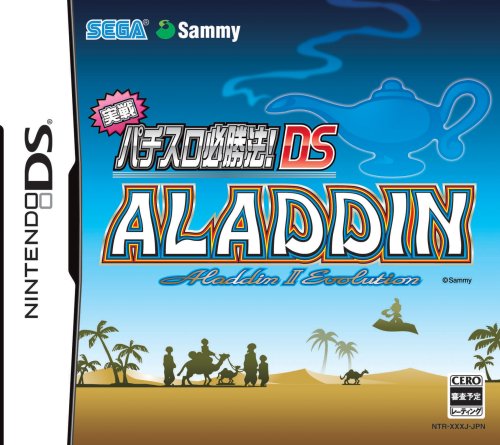 Jissen Pachi-Slot Hisshouhou! DS: Aladdin 2 Evolution [Japan Import]